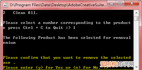 ps卸载了再装不上,正确的卸载清除,不留痕迹了