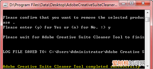 ps卸载了再装不上,正确的卸载清除,不留痕迹了