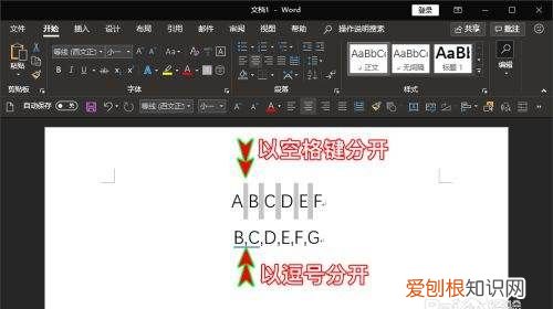 Word怎么才可以转换成Word表格