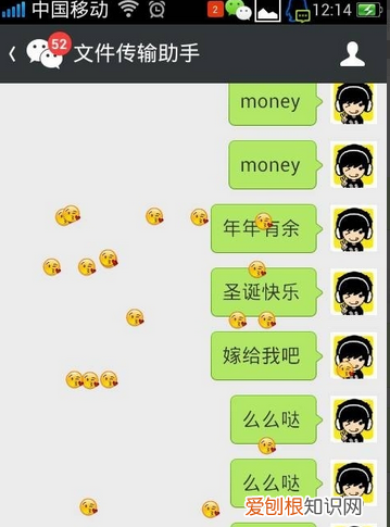 微信怎么发烟花表情，微信怎么发漫天烟花代码