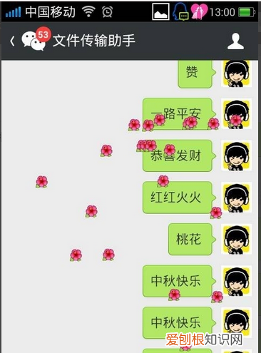 微信怎么发烟花表情，微信怎么发漫天烟花代码