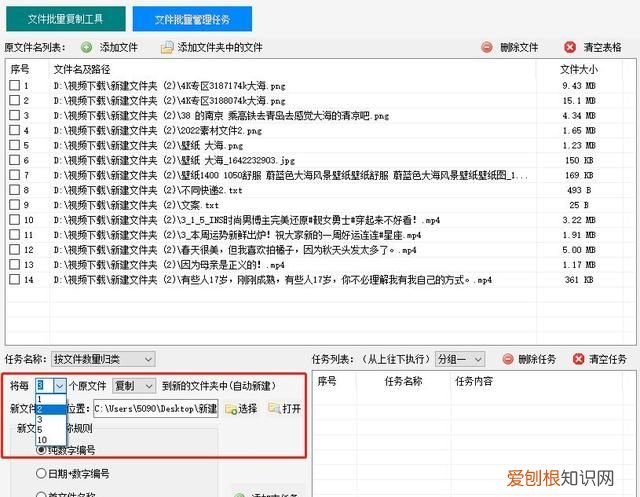 如何整理电脑文件归类到一个文件夹
