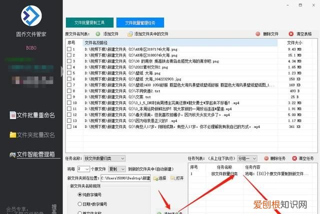 如何整理电脑文件归类到一个文件夹