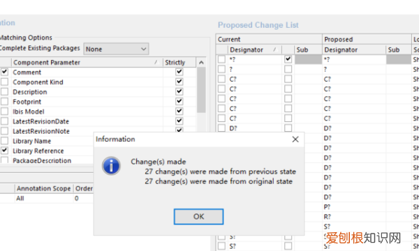 ad中怎么写中文注释,ad连续标注怎样才可以操作