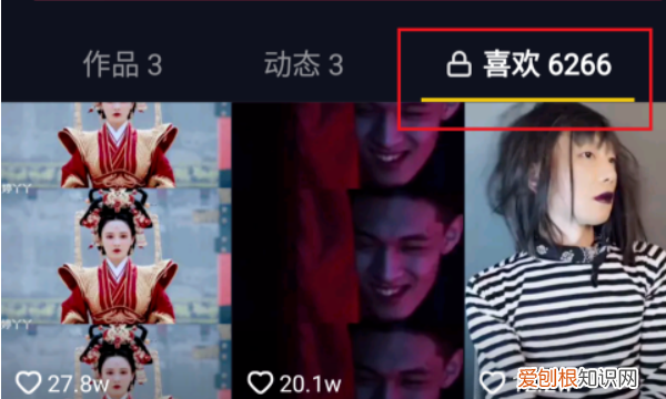 抖音关注上限怎么解决,抖音关注上限怎么办啊