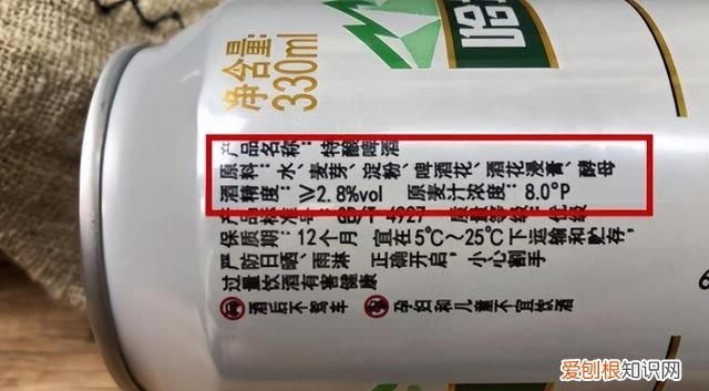 过期半年罐装啤酒还能喝么