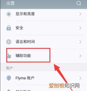 怎么开启微信抢红包助手,微信红包助手在哪里打开