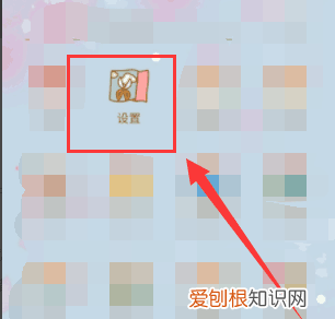 怎么开启微信抢红包助手，微信红包助手在哪里打开