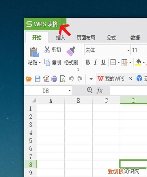 表格兼容模式怎么还原
