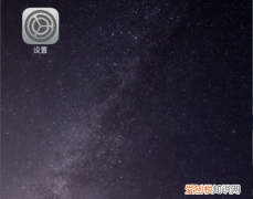 苹果2一键锁屏怎么设置，苹果手机一键锁屏怎么设置在桌面上