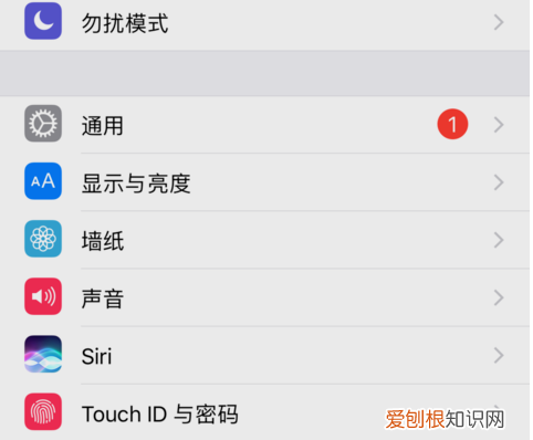 苹果2一键锁屏怎么设置，苹果手机一键锁屏怎么设置在桌面上
