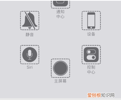 苹果2一键锁屏怎么设置,苹果手机一键锁屏怎么设置在桌面上