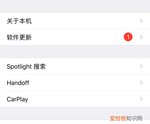 苹果2一键锁屏怎么设置，苹果手机一键锁屏怎么设置在桌面上