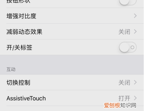 苹果2一键锁屏怎么设置，苹果手机一键锁屏怎么设置在桌面上