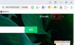 360浏览器保存的密码怎么查看