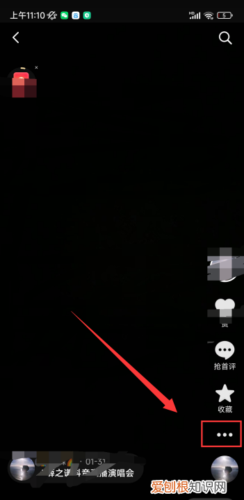 抖音应该要怎么样才能删除作品