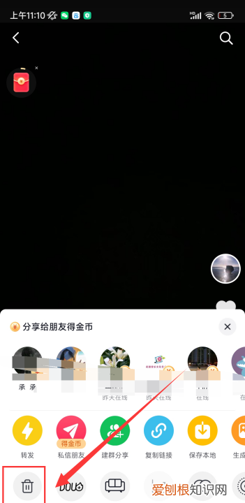 抖音应该要怎么样才能删除作品