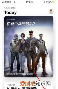 ios511怎么安装微信,苹果手机怎样才可以安装微信