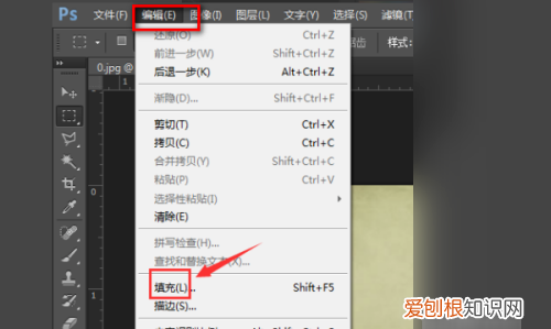 PS怎么样才可以去掉,PS中如何才能去掉不要的部分