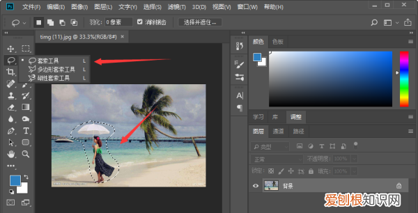 PS怎么样才可以去掉,PS中如何才能去掉不要的部分
