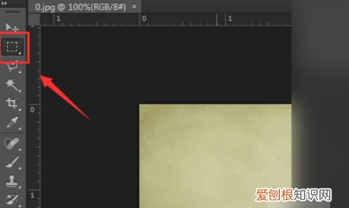 PS怎么样才可以去掉,PS中如何才能去掉不要的部分