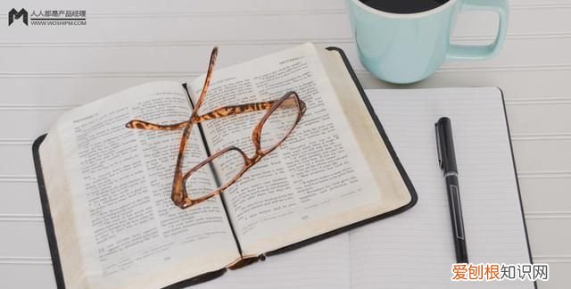 中台产品经理方法论