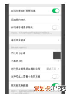 微信分身版怎么进王者，微信分身怎么创建桌面快捷方式