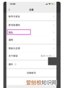 微信分身版怎么进王者，微信分身怎么创建桌面快捷方式
