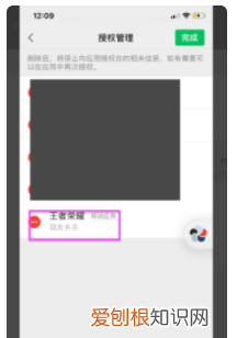 微信分身版怎么进王者，微信分身怎么创建桌面快捷方式