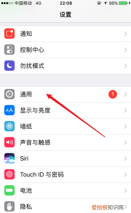 苹果手机字体怎么设置大小,苹果手机字体大小怎样才可以设置