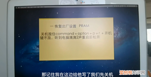 mac电脑怎么恢复出厂 如何将mac电脑恢复出厂设置