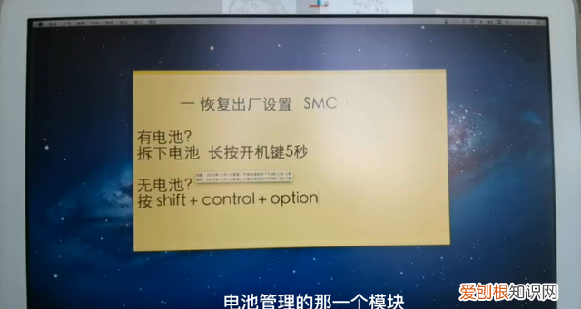 mac电脑怎么恢复出厂 如何将mac电脑恢复出厂设置