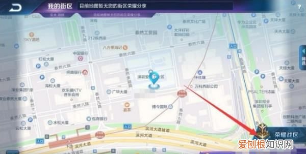 如何改荣耀战区地理位置了