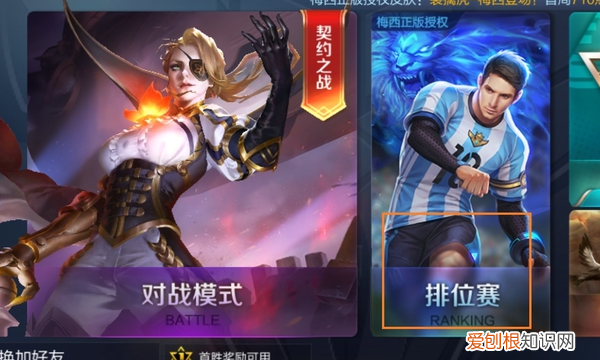 如何改荣耀战区地理位置了