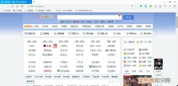 如何开启使用QQ浏览器打开网页