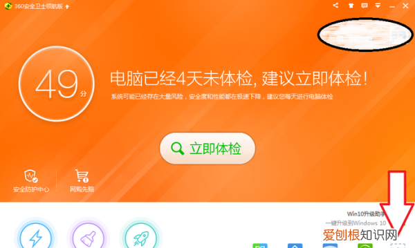 如何开启使用QQ浏览器打开网页