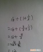 17×13等于几，1713减几等于一