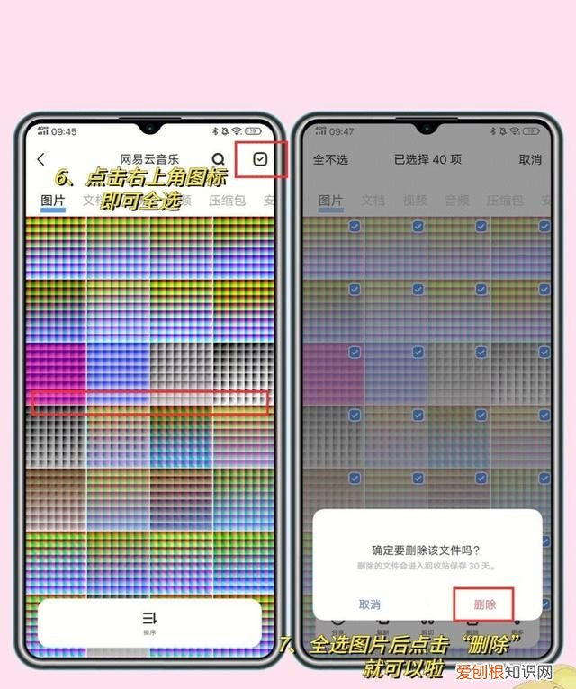 vivo3个超实用的隐藏功能有哪些