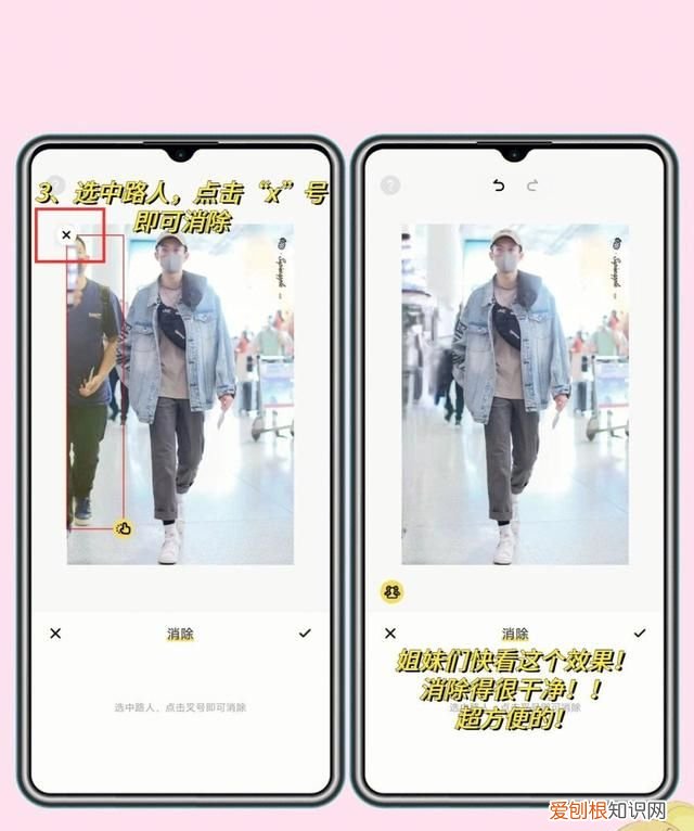 vivo3个超实用的隐藏功能有哪些