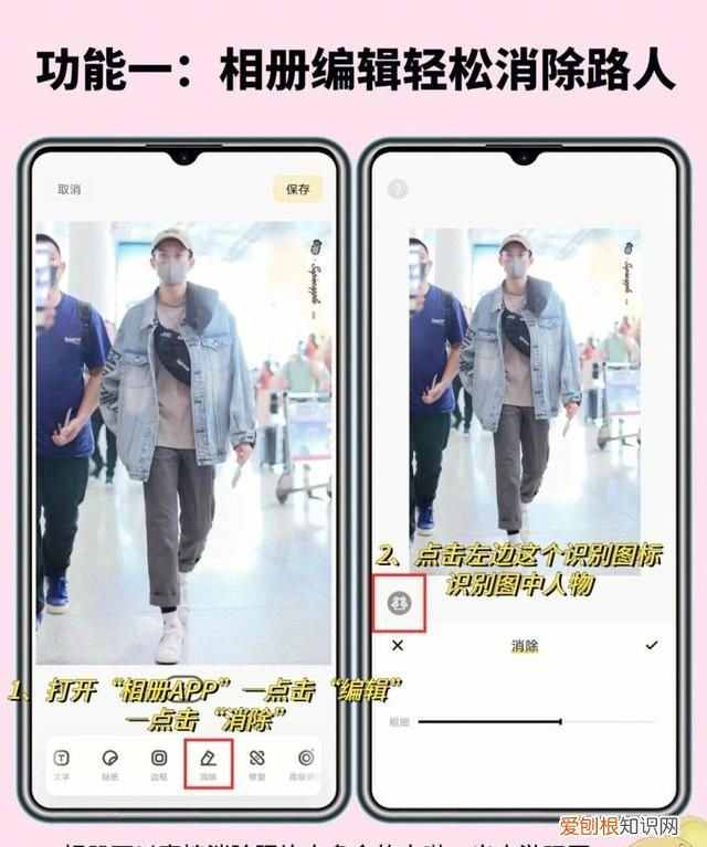vivo3个超实用的隐藏功能有哪些