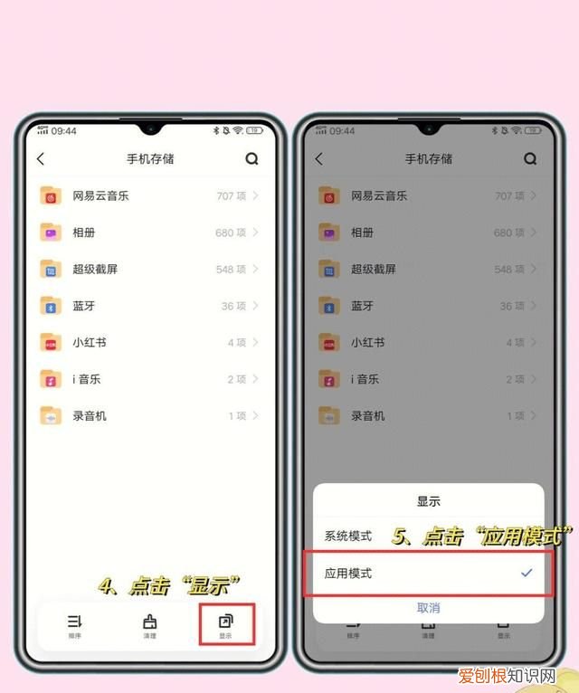vivo3个超实用的隐藏功能有哪些