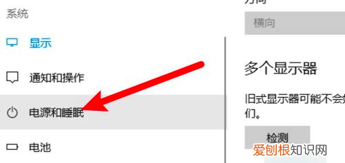 怎么设置电脑永不息屏黑屏,怎么设置电脑锁屏不休眠状态