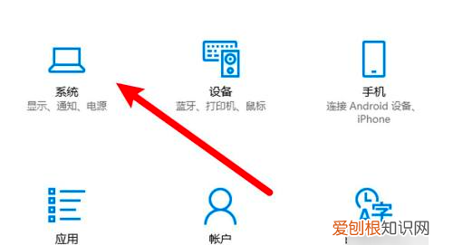怎么设置电脑永不息屏黑屏,怎么设置电脑锁屏不休眠状态