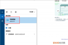 怎么设置电脑永不息屏黑屏，怎么设置电脑锁屏不休眠状态