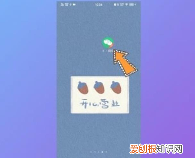 删除的人怎么找回来,华为手机微信删除的好友如何找回来