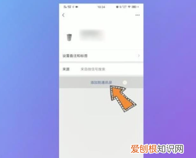 删除的人怎么找回来,华为手机微信删除的好友如何找回来