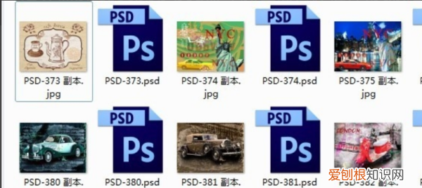 PSD格式怎么才能转换成JPG