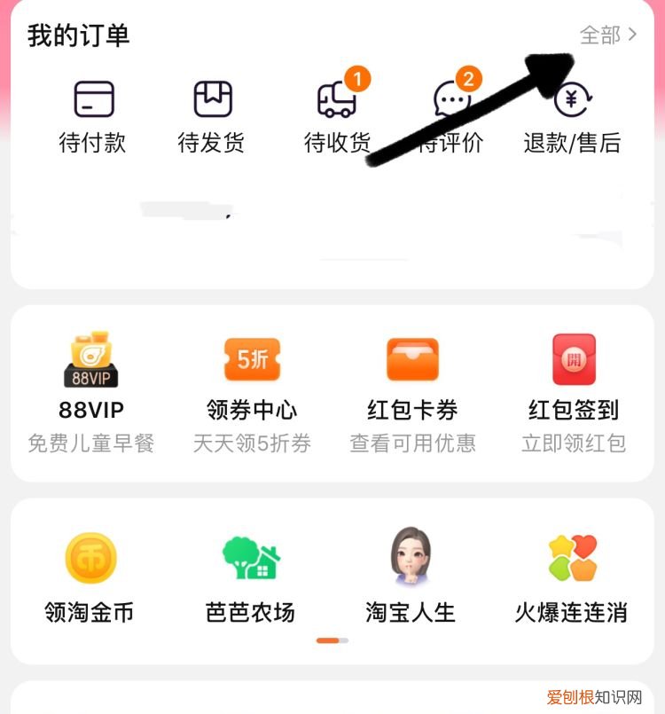 淘宝订单号怎么才可以查