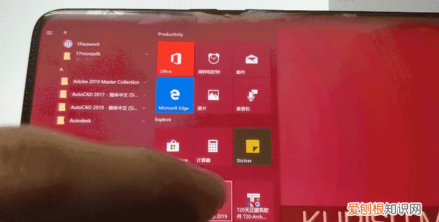 华为平板作为windows电脑扩展屏 平板作为手机扩展屏幕