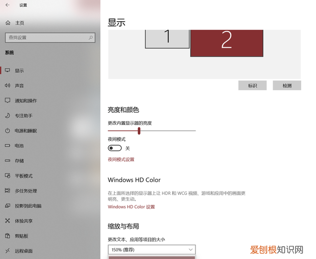 华为平板作为windows电脑扩展屏 平板作为手机扩展屏幕